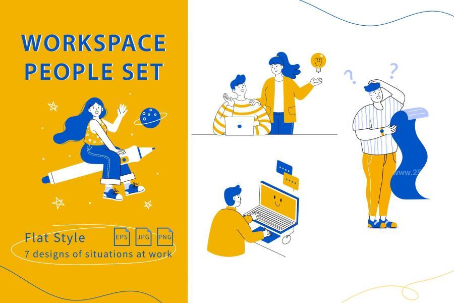 25xt-165092 Workspace-People-Setz2.jpg