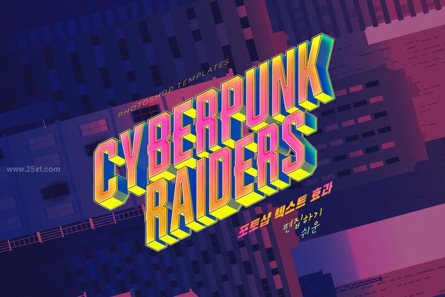 25xt-173134 Retro-Cyberpunk-Text-Effectsz5.jpg