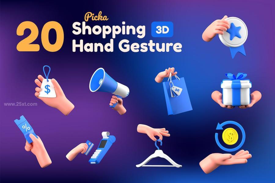 25xt-165789 Shopping-Hand-Gesture-3Dz3.jpg