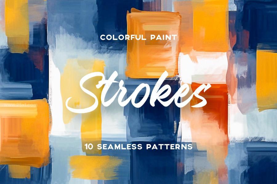 25xt-165869 Colorful-Paint-Strokes-Seamless-Patternsz2.jpg
