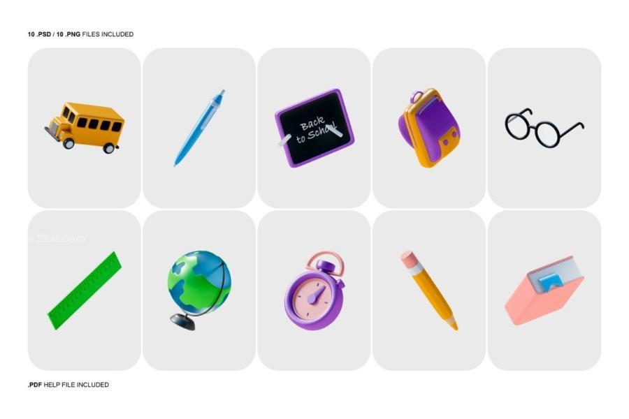 25xt-173769 Back-to-School-3D-Iconsz6.jpg