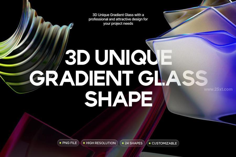 25xt-174955 3D-Unique-Gradient-Glass-Shapez2.jpg