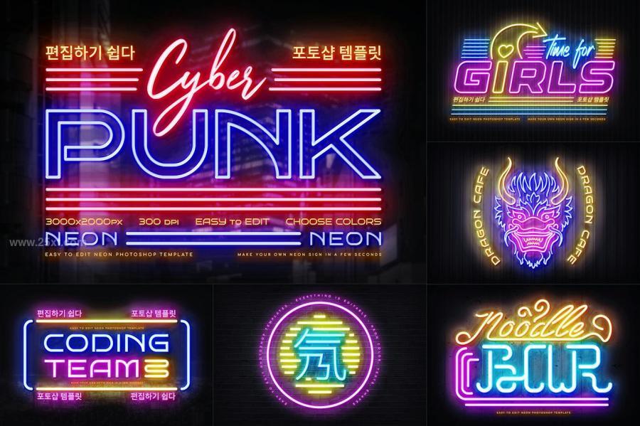 25xt-174964 Cyberpunk-Neon-Logoz2.jpg