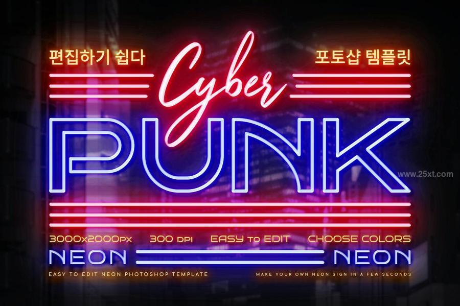 25xt-174964 Cyberpunk-Neon-Logoz4.jpg