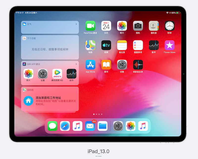 25xt-ipados-14.jpg