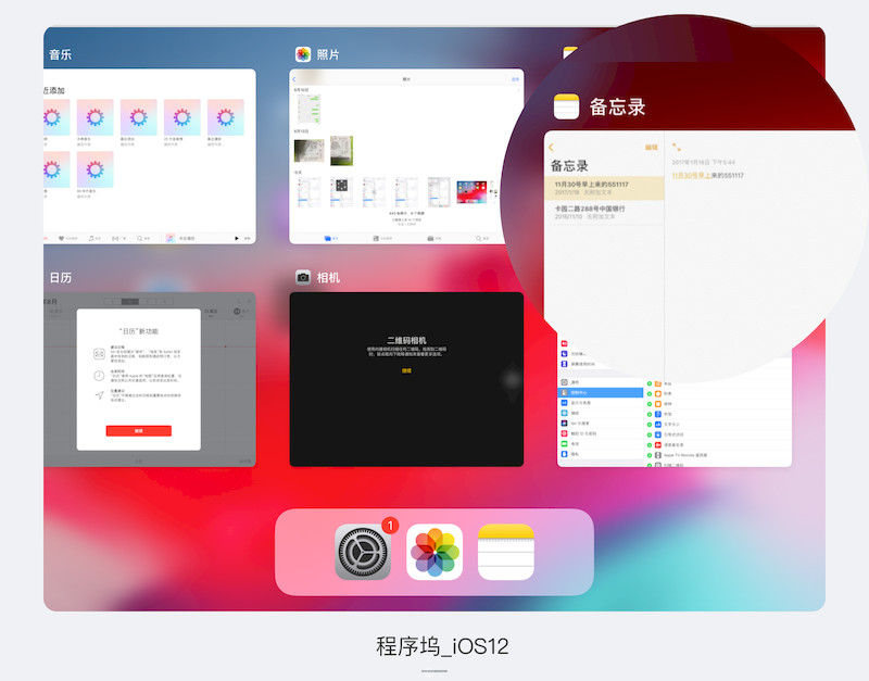 25xt-ipados-20.jpg