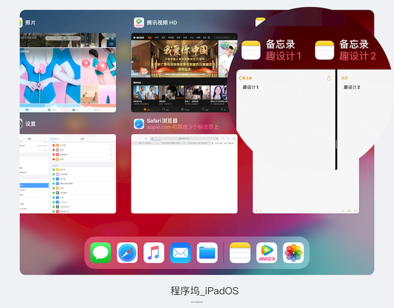 25xt-ipados-15.jpg