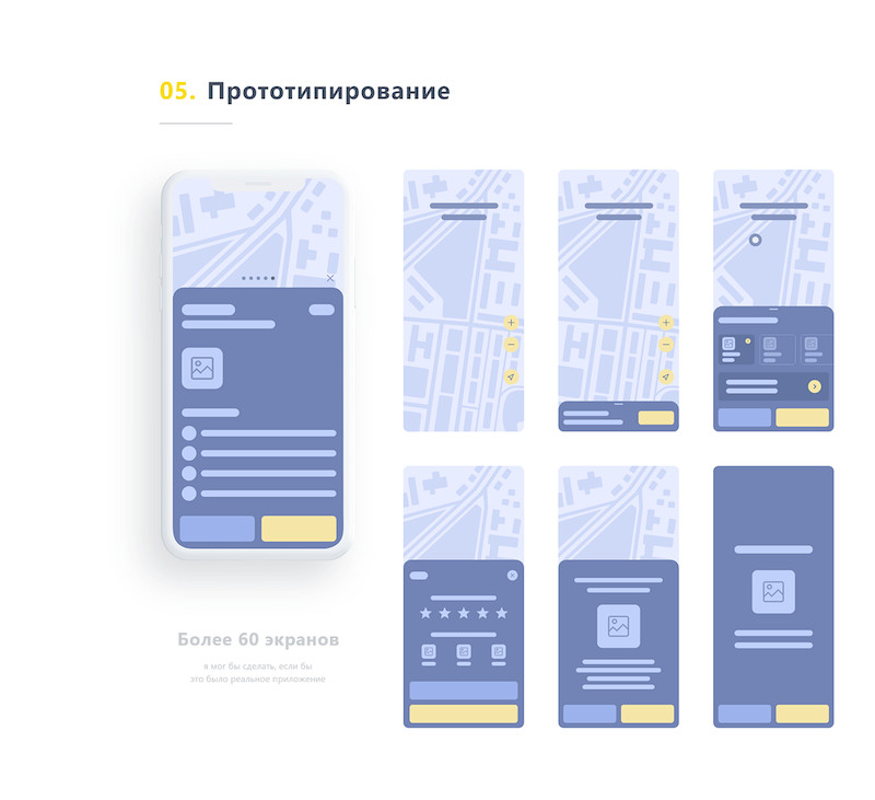 Yandex.Toilet 6.jpg