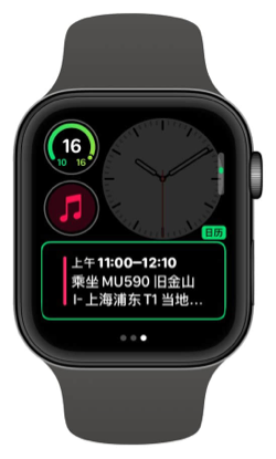 watchOS 6-7.png