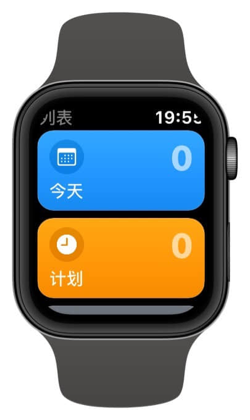 watchOS 6-11.png