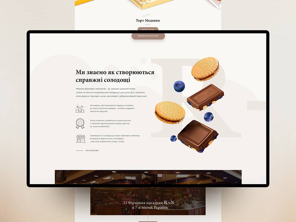 25xt-Food-web design-11.jpg