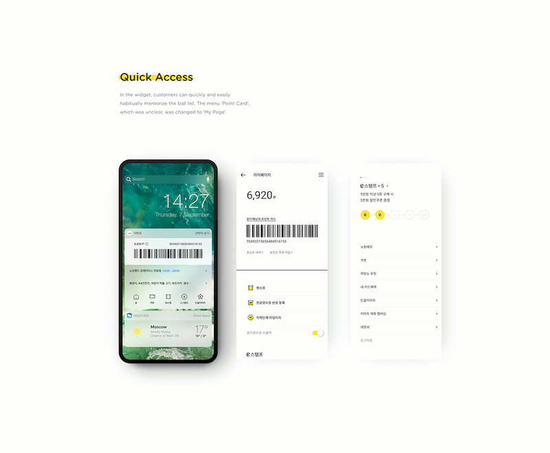 E-mart-app design-3.jpg