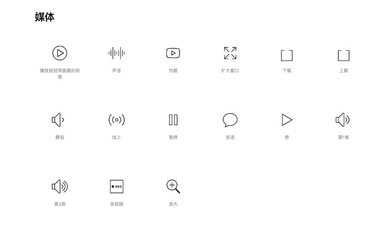 animated-icons 2.jpg