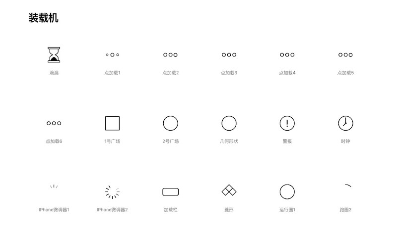 animated-icons 5.jpg