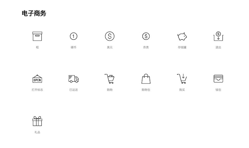 animated-icons 8.jpg
