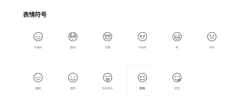 animated-icons 3.jpg