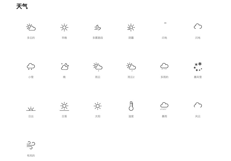 animated-icons 4.jpg
