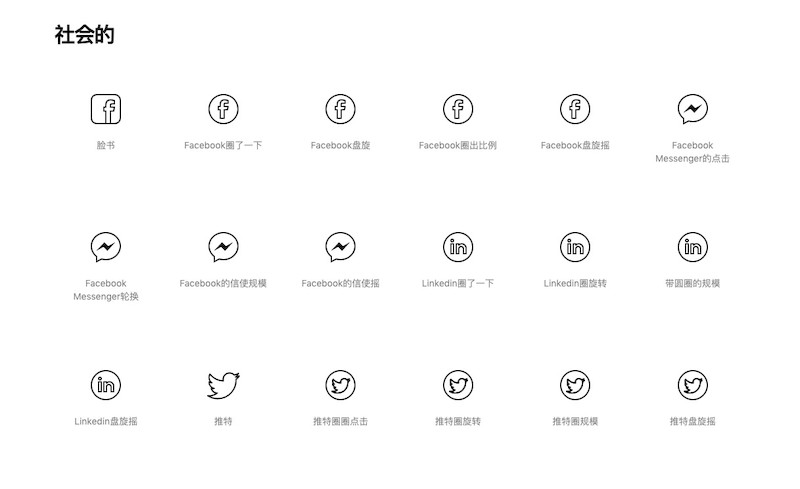animated-icons 6.jpg