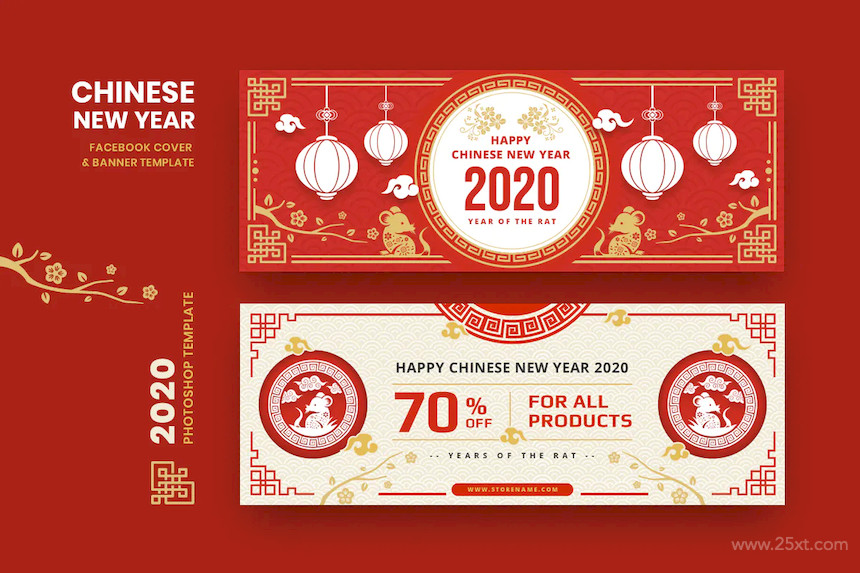 Chinese New Year 4.jpg