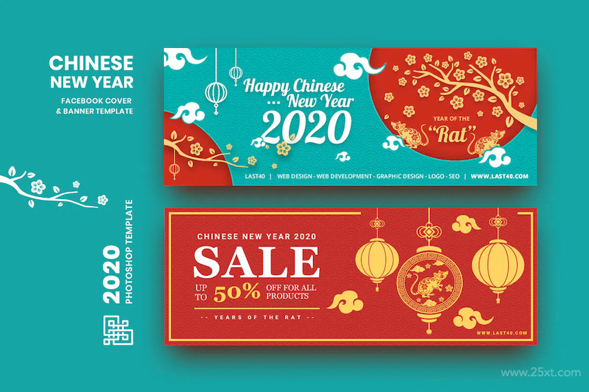 Chinese New Year 1.jpg
