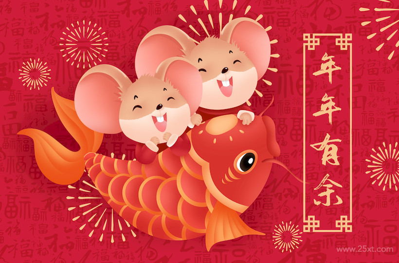 2020鼠年插画横版-13.jpg