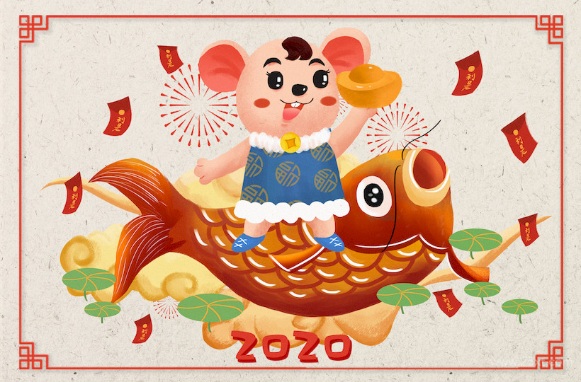 2020鼠年插画横版-19.jpg