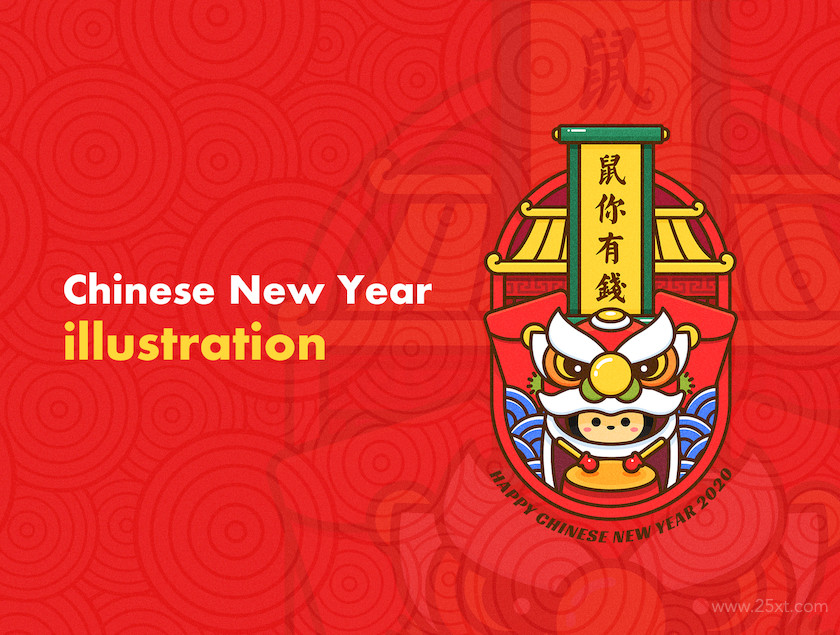 Chinese New Year illustration 3.jpg