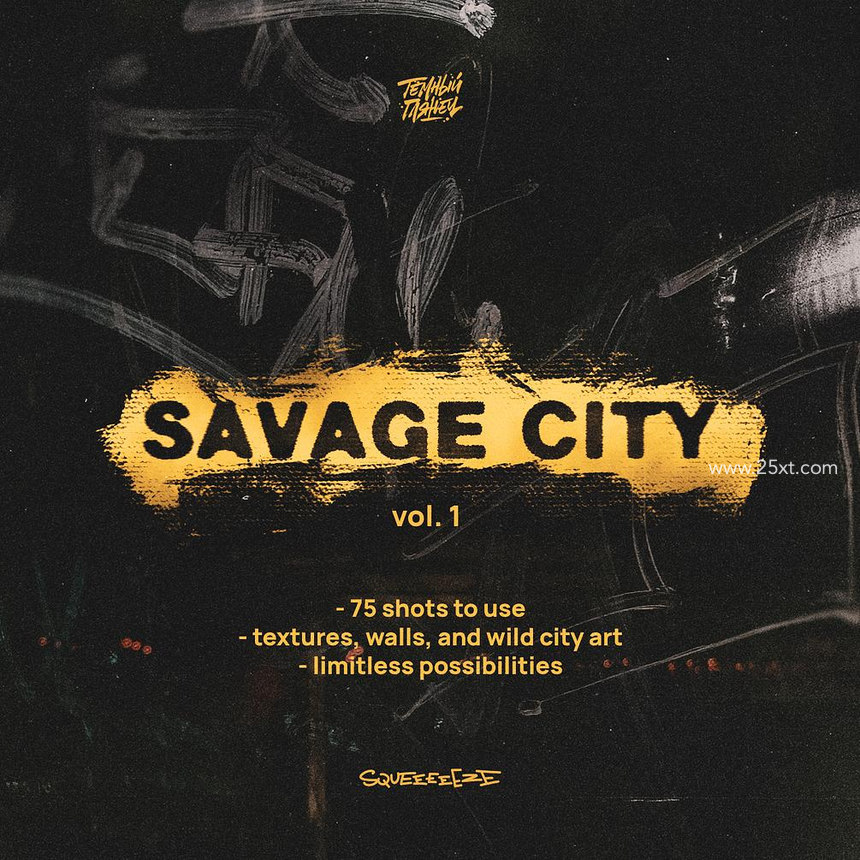 25xt-485386-Savage City — vol. 1 shots of walls and textures0.jpg