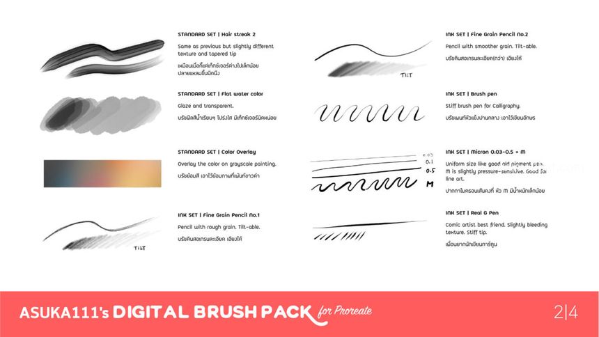 25xt-485624-ASUKA111's Brush pack for Procreate8.jpg