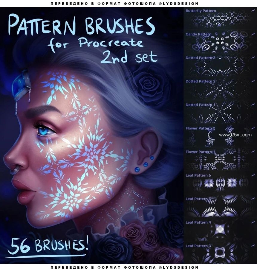 25xt-485760-Pattern Brushes 2.0 for Procreate1.jpg