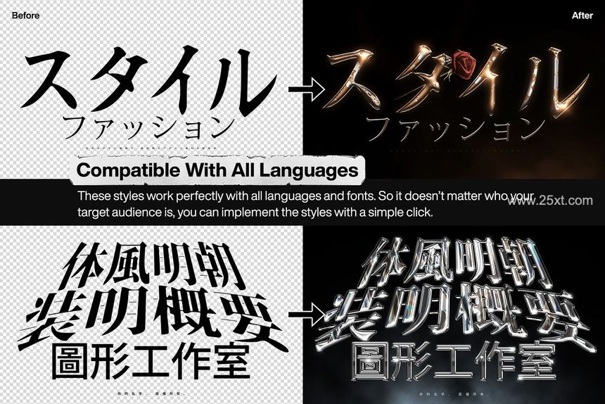25xt-488044-Chrome Text Effects Vol.615.jpg