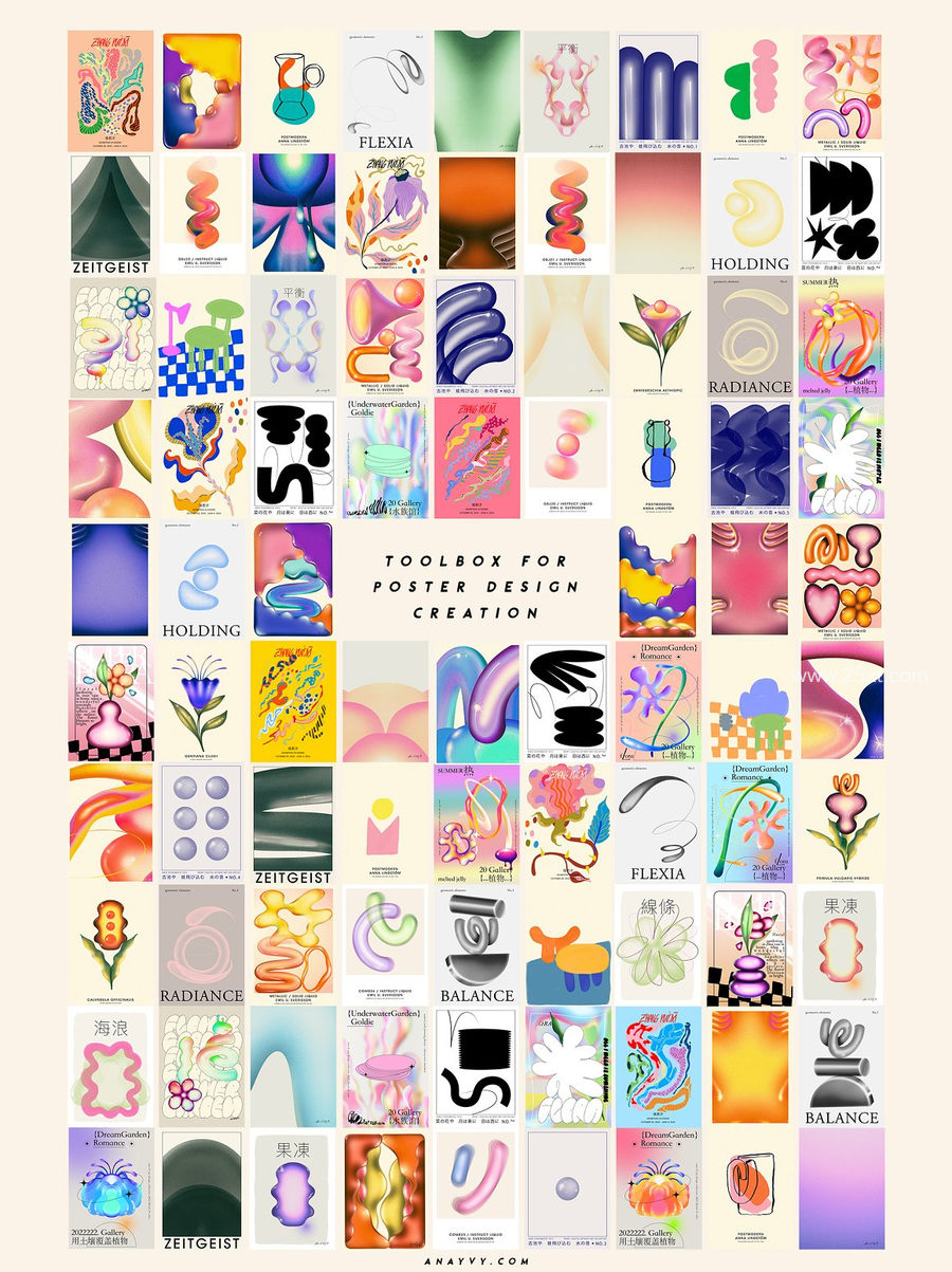 25xt-162308-The Modern Gallery Postmodern Retro30.jpg