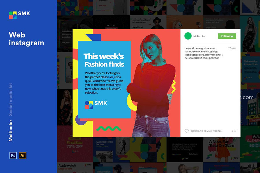 25xt-173013-Multicolor social media kit6.jpg