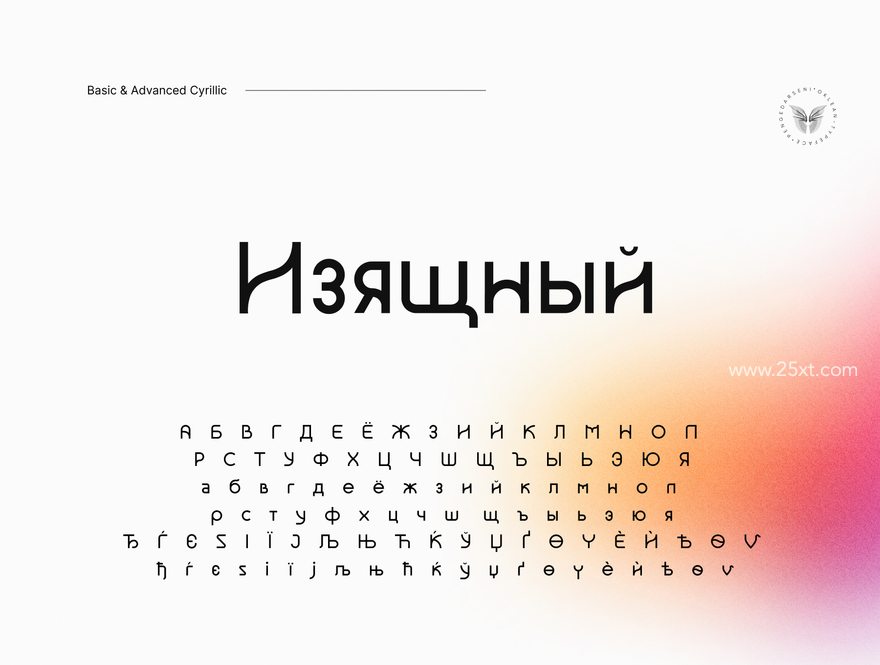 25xt-165717-Oklean Sans Serif5.jpg