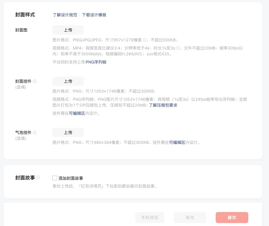 截屏2024-02-04 16.26.56.jpg