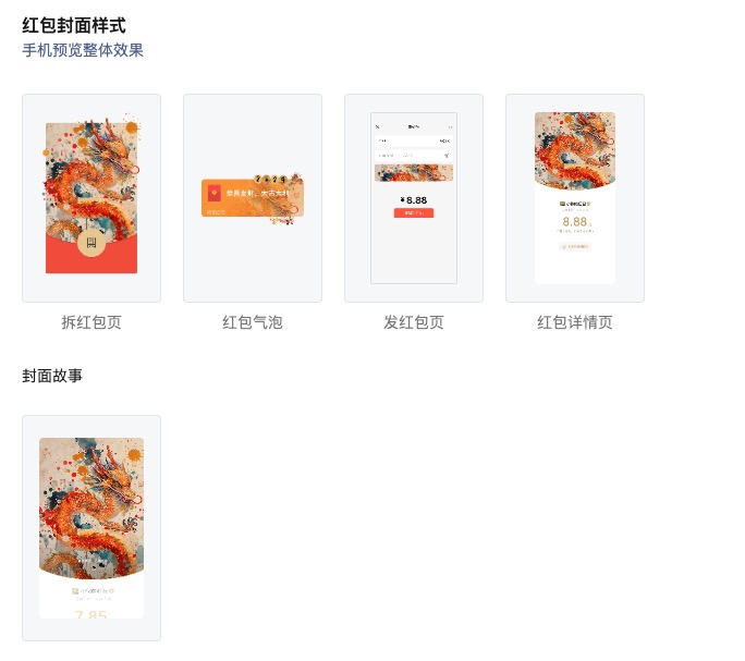 截屏2024-02-04 16.27.19.jpg