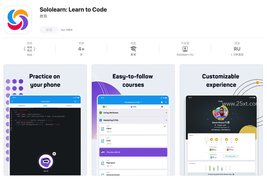 Sololearn.jpg
