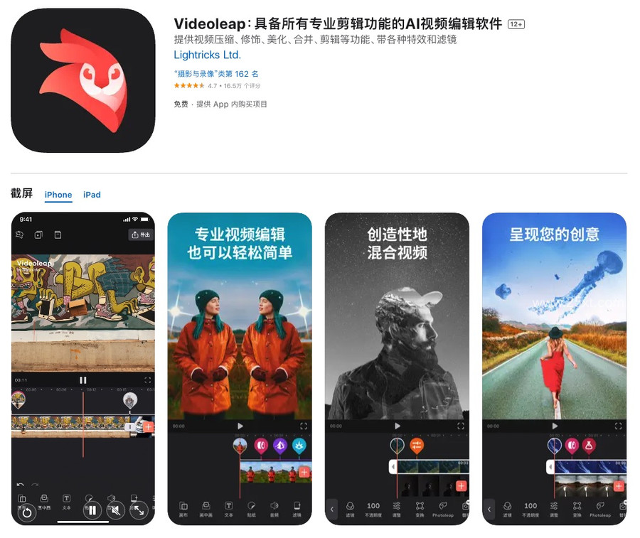 Videoleap.jpg