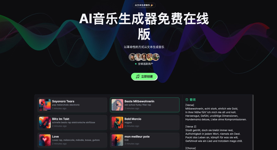 aimusic.so2.jpg