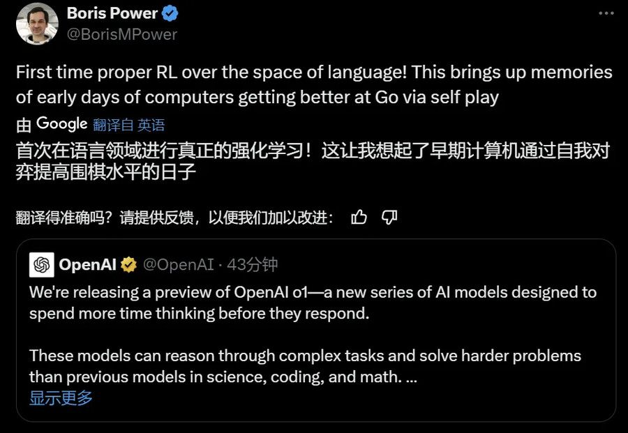 OpenAI o14.jpg